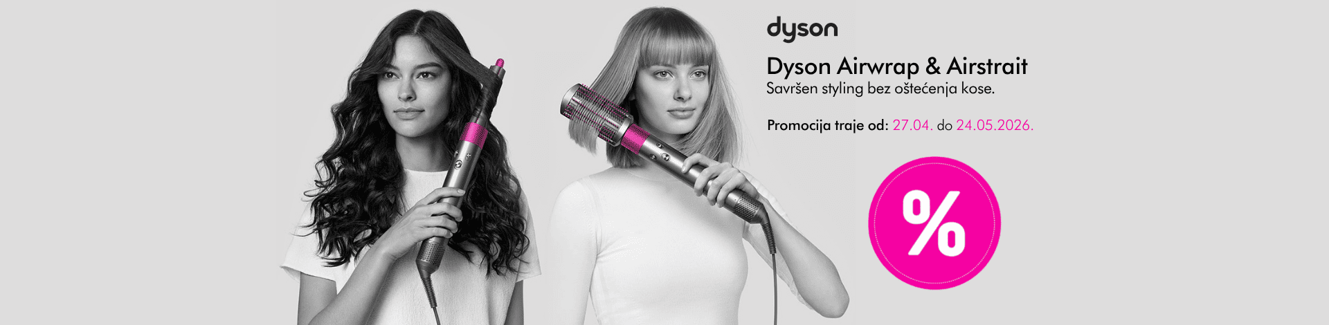 Dyson uvijači za kosu