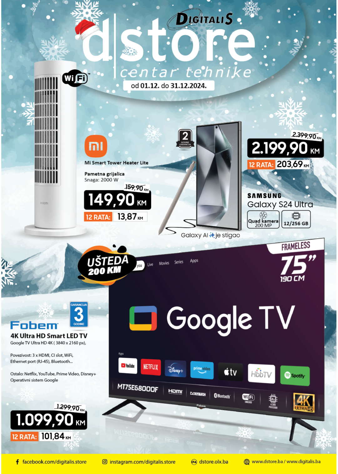 Katalog Dstore (Decembar) 2024