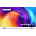 Philips TV - Philips 75